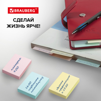 Блоки самоклеящиеся (стикеры) BRAUBERG, ПАСТЕЛЬНЫЕ 38х51 мм, 100 листов, НАБОР 12 шт., 3 цвета, 126689 за 299 ₽. Блоки самоклеящиеся. Доставка по России. Без переплат!