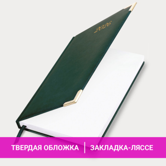 Ежедневник датированный 2026 А5 138x213мм BRAUBERG Senator, под кожу, зеленый, 117092 за 175 ₽. Ежедневники с покрытием "под кожу и ткань". Доставка по России. Без переплат!