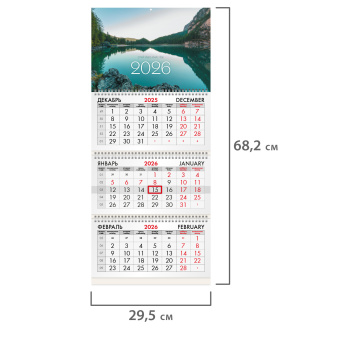 Календарь квартальный на 2026 г., 3 блока, 3 гребня, бегунок, офсет, BRAUBERG, "Озеро в горах", 116762 за 133 ₽. Календари настенные. Доставка по России. Без переплат!