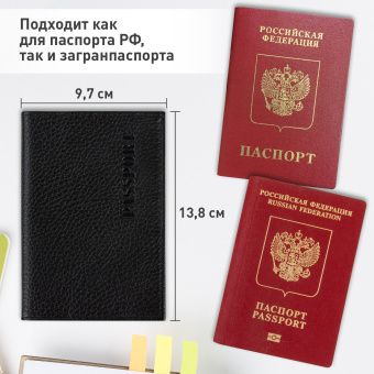Обложка для паспорта натуральная кожа флоттер, "PASSPORT", кожаный уголок, черная, BRAUBERG, 238192 за 320 ₽. Обложки для паспорта. Доставка по России. Без переплат!