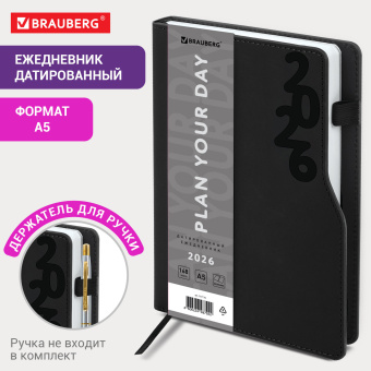 Ежедневник датированный 2026, А5, 150x213 мм, BRAUBERG "Up", под кожу, софт-тач, держатель для ручки, черный, 117116 за 543 ₽. Ежедневники с покрытием "под кожу и ткань". Доставка по России. Без переплат!