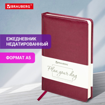 Ежедневник недатированный А5 138х213 мм BRAUBERG "Imperial" под кожу, 160 л., бордовый, 123415 за 637 ₽. Ежедневники с покрытием "под кожу и ткань". Доставка по России. Без переплат!