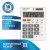 Калькулятор настольный BRAUBERG ULTRA-08-WT, КОМПАКТНЫЙ (154x115 мм), 8 разрядов, двойное питание, БЕЛЫЙ, 250512 за 475 ₽. Калькуляторы настольные. Доставка по России. Без переплат!