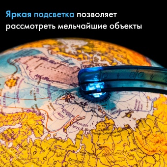 Глобус физический GLOBEN "Классик Евро", 25 см, с подсветкой, Ке012500189 за 1&nbsp;450 ₽. Глобусы. Доставка по России. Без переплат!