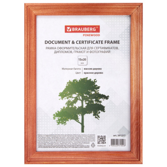 Рамка 15х20 см, дерево, багет 18 мм, BRAUBERG "Pinewood", красное дерево, стекло, подставка, 391217 за 141 ₽. Рамки для дипломов, сертификатов, грамот, фотографий. Доставка по России. Без переплат!