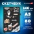 Скетчбук, слоновая кость 140 г/м2, 130х210 мм, 80 л., софт-тач, резинка, BRAUBERG ART CLASSIC, "For you,", 117772 Скетчбук, слоновая кость 140 г/м2, 130х210 мм, 80 л., софт-тач, резинка, BRAUBERG ART CLASSIC, "For you,", 117772 за 329 ₽. Альбомы, скетчбуки и бумага для графики и эскизов. Доставка по России. Без переплат!