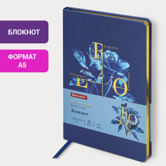 Блокнот А5 (143x210 мм), BRAUBERG VISTA "Rose", под кожу, твердый, срез фольга, 80 л., 112080 за 222 ₽. Бизнес-блокноты и бизнес-тетради. Доставка по России. Без переплат!