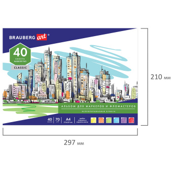 Альбом для маркеров/фломастеров, НЕПРОПИТЫВАЕМЫЙ, А4 (210х297), 70г/м, 40л, BRAUBERG ART CLASSIC, 128967 за 295 ₽. Альбомы, скетчбуки и бумага для графики и эскизов. Доставка по России. Без переплат!