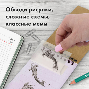 Блок самоклеящийся прозрачный (стикеры) BRAUBERG TRANSPARENT 90х70 мм, 50 листов, 115206 за 83 ₽. Блоки самоклеящиеся. Доставка по России. Без переплат!