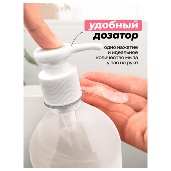 Мыло-крем жидкое 1 л GRASS MILANA "Жемчужное", дозатор, 126201 за 268 ₽. Мыло жидкое. Доставка по России. Без переплат!