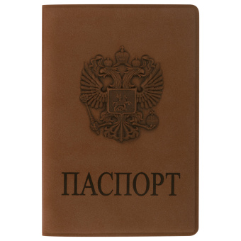 Обложка для паспорта, мягкий полиуретан, "Герб", светло-коричневая, STAFF, 237609 за 121 ₽. Обложки для паспорта. Доставка по России. Без переплат!