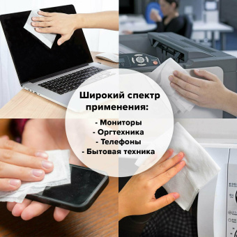 Салфетки для экранов всех типов и пластика универсальные STAFF "EVERYDAY", туба 100 шт., влажные, 511518 за 137 ₽. Чистящие салфетки для техники. Доставка по России. Без переплат!