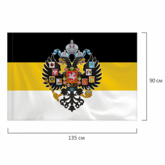 Флаг Российской Империи 90х135 см, полиэстер, STAFF, 550230 за 252 ₽. Флаги и знамена. Доставка по России. Без переплат!