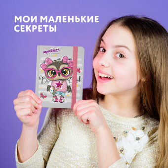 Блокнот с резинкой в клетку 96 л., МАЛЫЙ ФОРМАТ А6 (109х148 мм), твердая обложка, ЮНЛАНДИЯ, "Совушка", 113743 за 161 ₽. Блокноты в книжном переплете. Доставка по России. Без переплат!