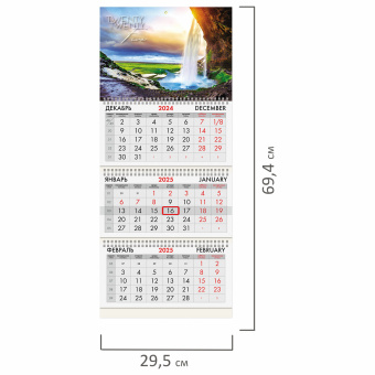 Календарь квартальный на 2025 г., 3 блока, 3 гребня, с бегунком, офсет, BRAUBERG, "Водопад", 116101 за 59 ₽. Календари настенные. Доставка по России. Без переплат!