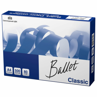 Бумага офисная А4, 80 г/м2, 500 л., марка В, BALLET CLASSIC, Россия, 153% (CIE) за 572 ₽. Бумага белая марок А, В, С. Доставка по России. Без переплат!