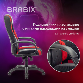 Кресло компьютерное BRABIX PREMIUM "Rapid GM-102", экокожа/ткань, черное/красное, 532107 за 12&nbsp;241 ₽. Кресла игровые. Доставка по России. Без переплат!