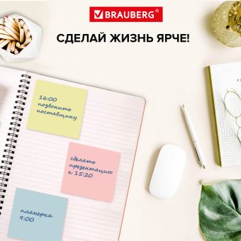 Блок самоклеящийся (стикеры), BRAUBERG, ПАСТЕЛЬНЫЙ, 76х76 мм, 400 листов, 4 цвета, 122856 за 228 ₽. Блоки самоклеящиеся. Доставка по России. Без переплат!