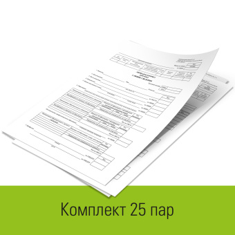 Бланк бухгалтерский, офсет плотный, "Личная карточка работника", форма Т-2, А4, 2 л., КОМПЛЕКТ 50 шт., STAFF, 130201 за 567 ₽. Бланки бухгалтерские. Доставка по России. Без переплат!