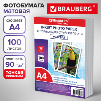 Фотобумага матовая, А4, 90 г/м2, односторонняя, 100 листов, ПАКЕТ, BRAUBERG ORIGINAL, 364424 за 375 ₽. Фотобумага. Доставка по России. Без переплат!