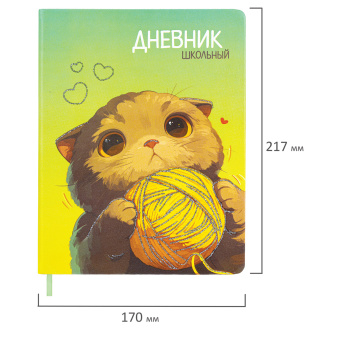 Дневник 1-11 класс 48 л., кожзам (твердая), печать, глиттер, ЮНЛАНДИЯ, "Котик", 107217 за 225 ₽. Дневники универсальные. Доставка по России. Без переплат!