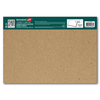 Альбом для пастели А4, 20 листов, 5 цветов, 180 г/м2, склейка, BRAUBERG ART CLASSIC, 116343 за 153 ₽. Альбомы и бумага для пастели. Доставка по России. Без переплат!