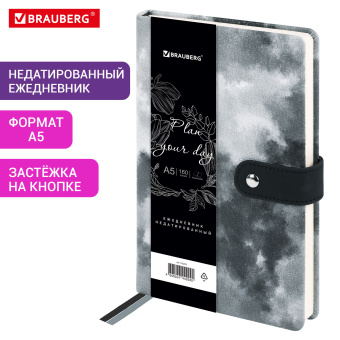 Ежедневник недатированный А5 138х213 мм BRAUBERG "Nebula", под кожу, застежка, 160 л., черный, 116235 за 436 ₽. Ежедневники с покрытием "под кожу и ткань". Доставка по России. Без переплат!