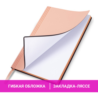 Блокнот А5 138x213 мм, BRAUBERG "Personal", под кожу, 80 листов, клетка, розовый, 116611 за 211 ₽. Бизнес-блокноты и бизнес-тетради. Доставка по России. Без переплат!