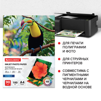 Фотобумага матовая, А4, 90 г/м2, односторонняя, 100 листов, BRAUBERG ORIGINAL, 363979 за 576 ₽. Фотобумага. Доставка по России. Без переплат!