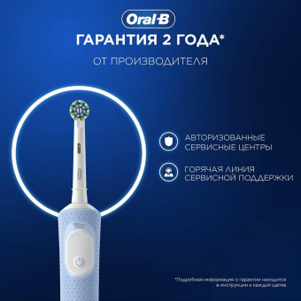 Зубная щетка электрическая ORAL-B (Орал-би) Vitality Pro, БЕЛАЯ/ГОЛУБАЯ, 1 насадка, 53019436 за 4&nbsp;349 ₽. Электрические зубные щетки. Доставка по России. Без переплат!