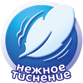 Полотенца бумажные бытовые, спайка 2 шт., 2-х слойные (2х10 м), МЯГКИЙ ЗНАК Deluxe, белые, С40 за 176 ₽. Полотенца бумажные офисно-бытовые. Доставка по России. Без переплат!