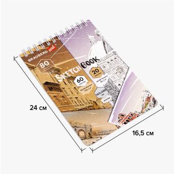 Скетчбук, белая бумага 120 г/м2 + крафт 80 г/м2 165х240 мм, 60 + 20 л., гребень, BRAUBERG ART DEBUT, 112982 за 107 ₽. Альбомы, скетчбуки и бумага для графики и эскизов. Доставка по России. Без переплат!
