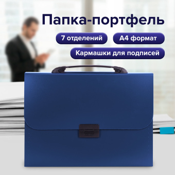 Папка-портфель пластиковая BRAUBERG "Energy" А4 (330х256х32 мм), 7 отделений, синяя, 222572 за 433 ₽. Портфели пластиковые. Доставка по России. Без переплат!