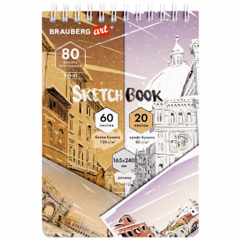 Скетчбук, белая бумага 120 г/м2 + крафт 80 г/м2 165х240 мм, 60 + 20 л., гребень, BRAUBERG ART DEBUT, 112982 за 107 ₽. Альбомы, скетчбуки и бумага для графики и эскизов. Доставка по России. Без переплат!