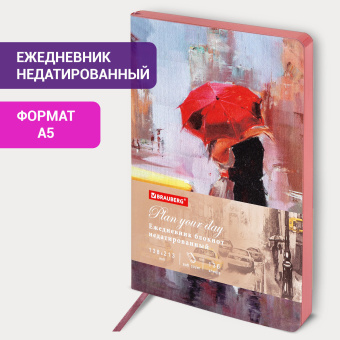 Ежедневник недатированный А5 (138х213 мм), BRAUBERG VISTA, под кожу, гибкий, 136 л., "Euphoria", 111998 за 160 ₽. Ежедневники с покрытием "под кожу и ткань". Доставка по России. Без переплат!