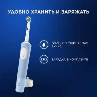 Зубная щетка электрическая ORAL-B (Орал-би) Vitality Pro, БЕЛАЯ/ГОЛУБАЯ, 1 насадка, 53019436 за 4&nbsp;349 ₽. Электрические зубные щетки. Доставка по России. Без переплат!