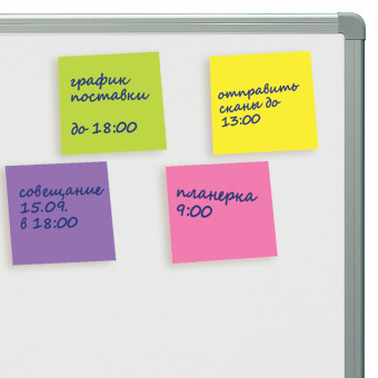 Блок самоклеящийся (стикеры), компактные, STAFF НЕОНОВЫЙ, 51х51 мм, 400 листов, 8 цветов, 115583 за 174 ₽. Блоки самоклеящиеся. Доставка по России. Без переплат!