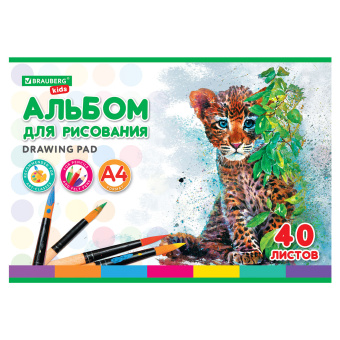 Альбом для рисования, А4, 40 листов, скоба, обложка картон, BRAUBERG KIDS, 200х285 мм, "Зверята" (2 вида), 106683 за 80 ₽. Альбомы и папки для рисования. Доставка по России. Без переплат!