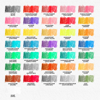 Карандаши цветные акварельные BRAUBERG PREMIUM AQUARELLE, 36 цветов, грифель 4 мм, 181674 за 478 ₽. Карандаши цветные акварельные. Доставка по России. Без переплат!