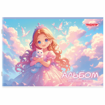 Альбом для рисования А4, 8 листов, скоба, обложка офсет, ПИФАГОР, 203х288 мм, "МИКС", 107099 за 20 ₽. Альбомы и папки для рисования. Доставка по России. Без переплат!