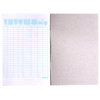 Журнал регистрации вводного инструктажа, 48 л., картон, блок офсет, А4 200х290 мм, STAFF, 130083 за 107 ₽. Журналы регистрации. Доставка по России. Без переплат!