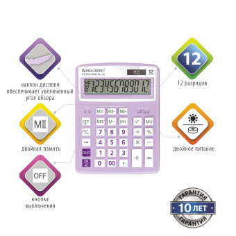 Калькулятор настольный BRAUBERG EXTRA PASTEL-12-PR (206x155 мм), 12 разрядов, двойное питание, СИРЕНЕВЫЙ, 250489 за 988 ₽. Калькуляторы настольные. Доставка по России. Без переплат!