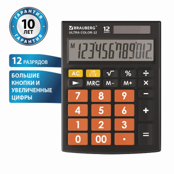 Калькулятор настольный BRAUBERG ULTRA COLOR-12-BKRG (192x143 мм), 12 разрядов, двойное питание, ЧЕРНО-ОРАНЖЕВЫЙ, 250499 за 972 ₽. Калькуляторы настольные. Доставка по России. Без переплат!