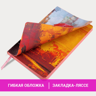 Ежедневник недатированный А5 (138х213 мм), BRAUBERG VISTA, под кожу, гибкий, 136 л., "Euphoria", 111998 за 160 ₽. Ежедневники с покрытием "под кожу и ткань". Доставка по России. Без переплат!