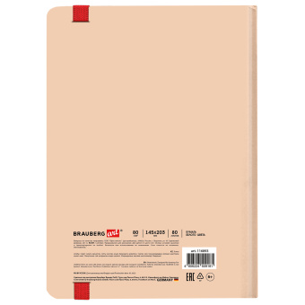 Скетчбук, белая бумага 80 г/м2, 145х203 мм, 80 л., резинка, твердый, BRAUBERG ART, "Don't burn out", 116893 за 200 ₽. Альбомы, скетчбуки и бумага для графики и эскизов. Доставка по России. Без переплат!