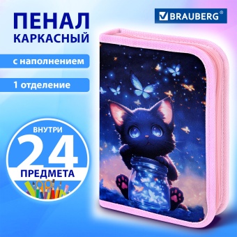 Пенал BRAUBERG с наполнением, 1 отделение, 1 откидная планка, 24 предмета, 21х14 см, "Кот с бабочками", 273530 за 622 ₽. Пеналы с наполнением. Доставка по России. Без переплат!