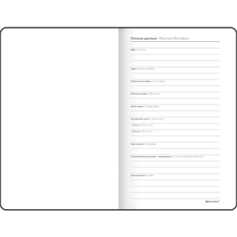 Блокнот А5 135x210 мм BRAUBERG "Denim", ткань/экокожа, резинка, держатель, 80 л., клетка, голубой, 117138 за 421 ₽. Бизнес-блокноты и бизнес-тетради. Доставка по России. Без переплат!