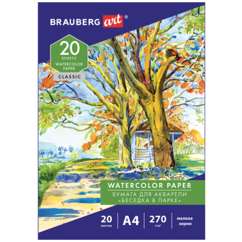 Папка для акварели А4, 20 л., 270 г/м2, мелкое зерно, BRAUBERG ART CLASSIC, "Беседка в парке", 114398 за 176 ₽. Альбомы и бумага для акварели и масла. Доставка по России. Без переплат!