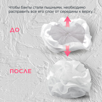 Бант для волос НАБОР 2 шт., диаметр 17 см, на резинке, белый, MONTE VITA (МОНТЕ ВИТА), 457115 за 192 ₽. Банты для волос. Доставка по России. Без переплат!