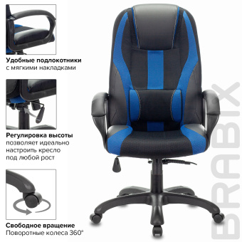 Кресло компьютерное BRABIX PREMIUM "Rapid GM-102", экокожа/ткань, черное/синее, 532106 за 12 886 ₽. Кресла игровые. Доставка по России. Без переплат!